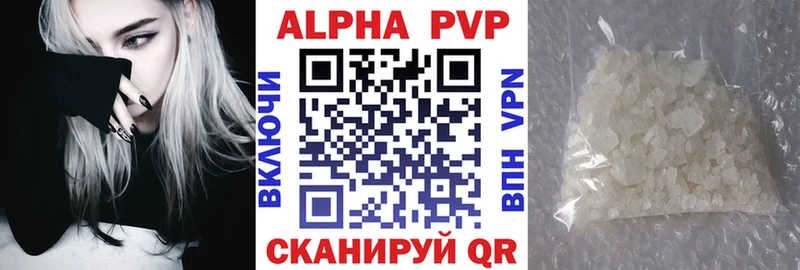 APVP мука  Алагир 