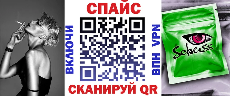 Бутират BDO  Алагир 