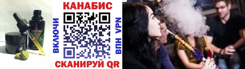 Еда ТГК конопля  Алагир 
