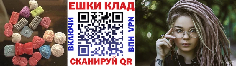 Ecstasy 280 MDMA Алагир
