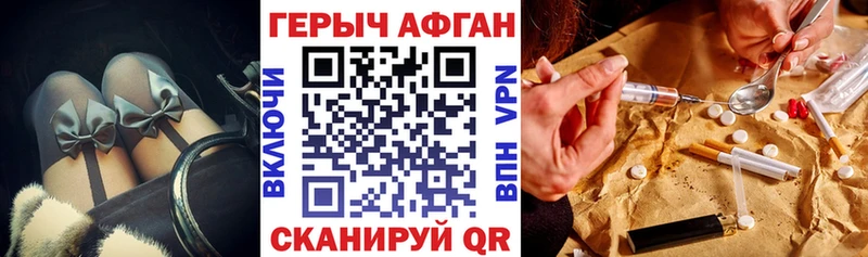 купить  сайты  Алагир  Героин Афган 