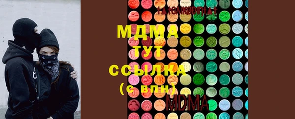 мдма Аркадак