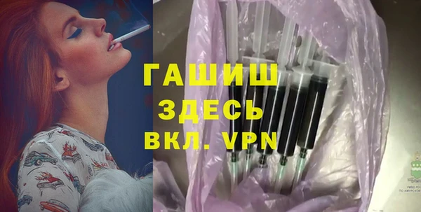 дживик Армянск