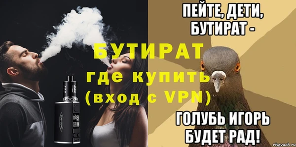 соль курить ск Навашино