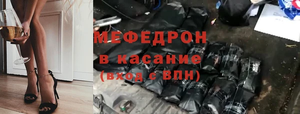 соль курить ск Навашино