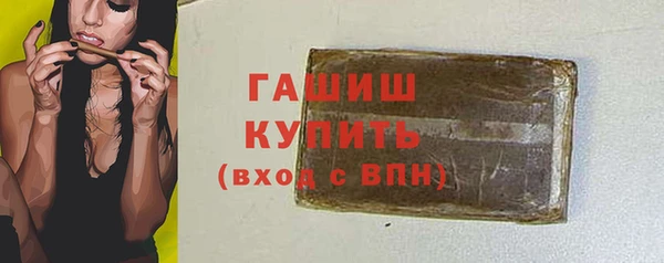 стаф Нефтекумск