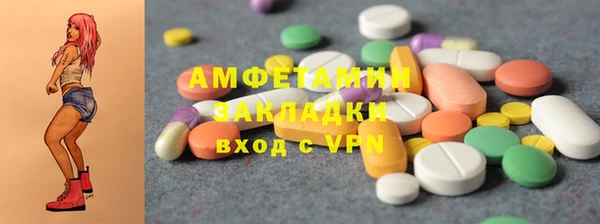 дживик Армянск