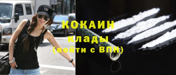 ALPHA PVP Арсеньев