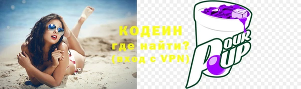 ALPHA PVP Арсеньев