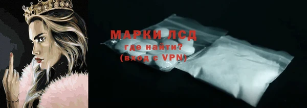ALPHA PVP Арсеньев