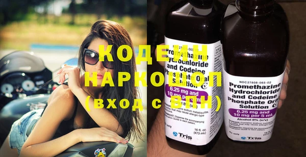 гашик Наволоки