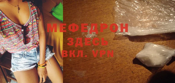 мдма Нефтегорск