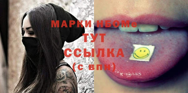 соль курить ск Навашино