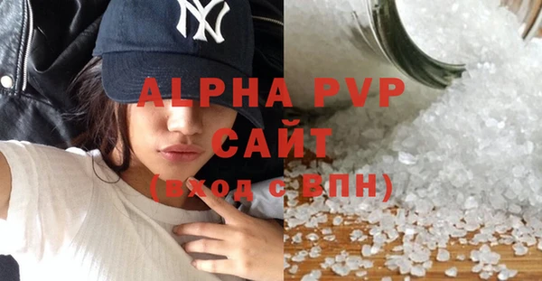 Альфа ПВП Алексеевка