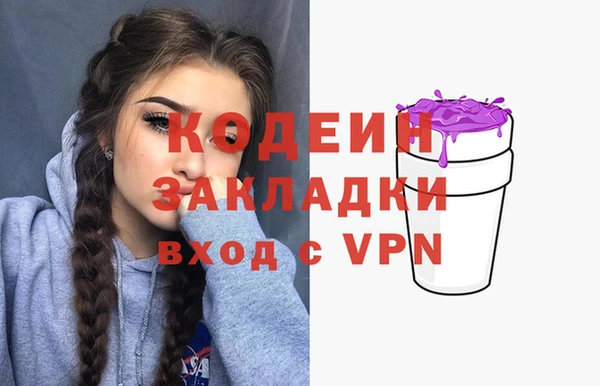 гашик Наволоки