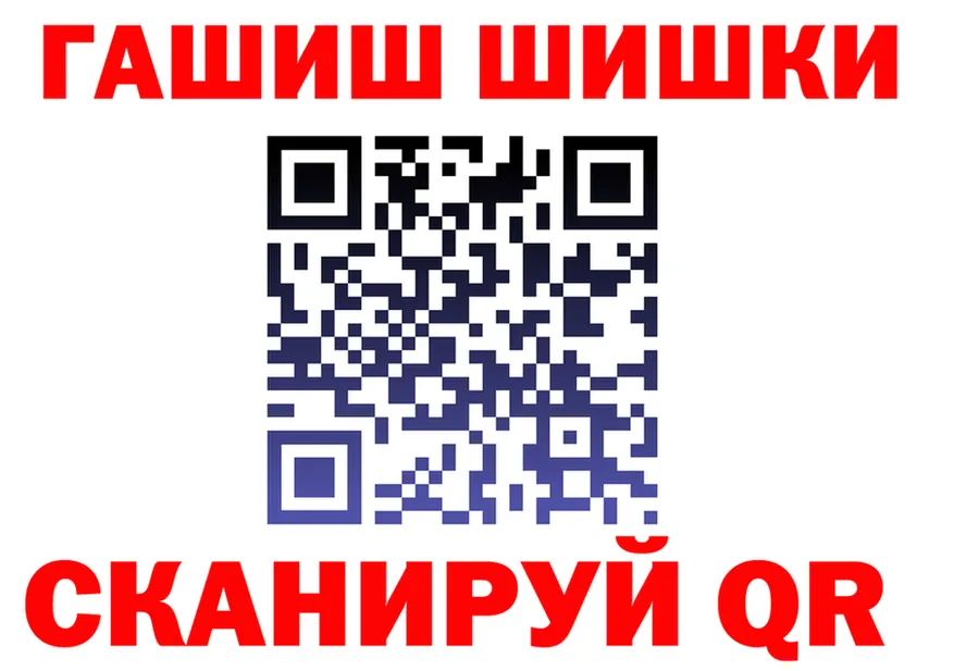Alfa_PVP Crystall зеркало это гидра Алагир