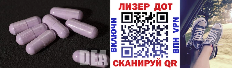 Лсд 25 экстази кислота  Алагир 