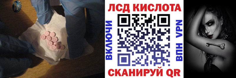 LSD-25 экстази кислота Алагир