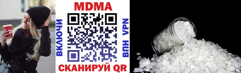 MDMA VHQ  Алагир 