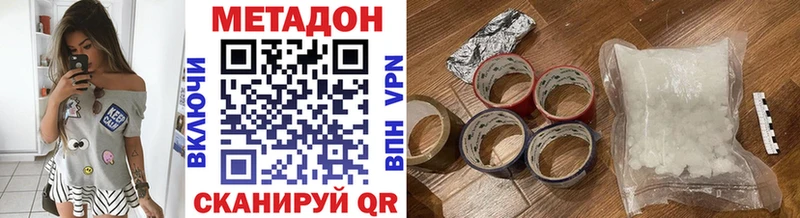 hydra как зайти  Алагир  Метадон мёд 
