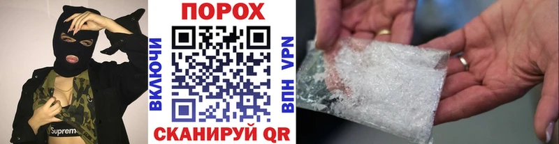 площадка какой сайт  наркота  Алагир  Метамфетамин Methamphetamine  blacksprut зеркало 