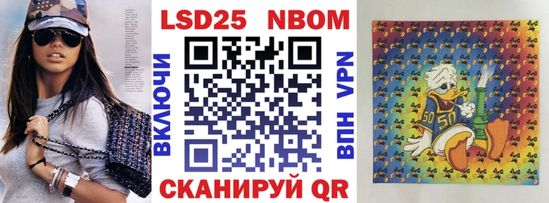 Наркотические марки 1,8мг Алагир
