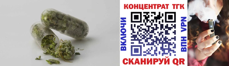 ТГК жижа  даркнет сайт  Алагир 